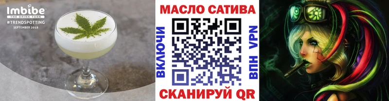 Еда ТГК конопля  Истра 