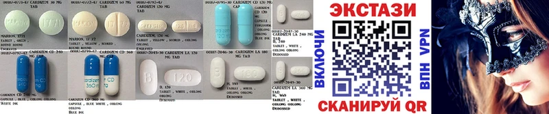 купить   Истра  Ecstasy 280мг 