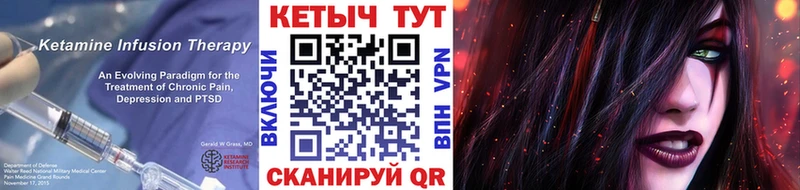 Кетамин VHQ  Истра 