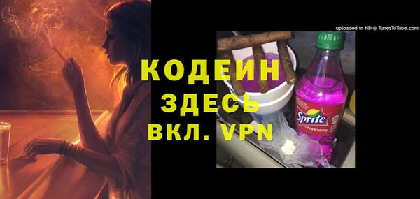 кокаин колумбия Армянск