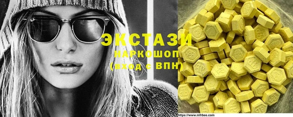 ПСИЛОЦИБИНОВЫЕ ГРИБЫ Арсеньев