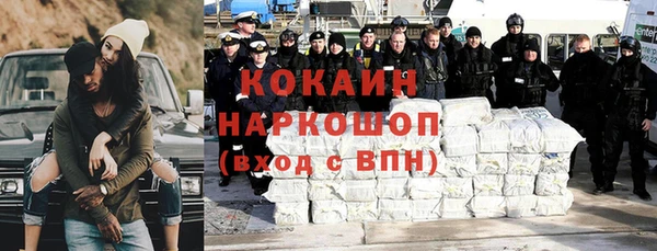 кокаин колумбия Армянск