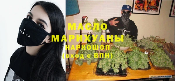ПСИЛОЦИБИНОВЫЕ ГРИБЫ Арсеньев
