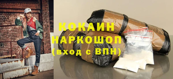 кокаин колумбия Армянск