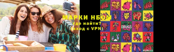 кокаин колумбия Армянск