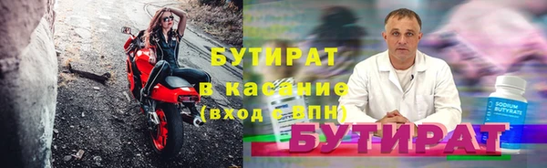 ПСИЛОЦИБИНОВЫЕ ГРИБЫ Арсеньев