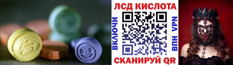 даркнет сайт  Истра  LSD-25 экстази ecstasy 