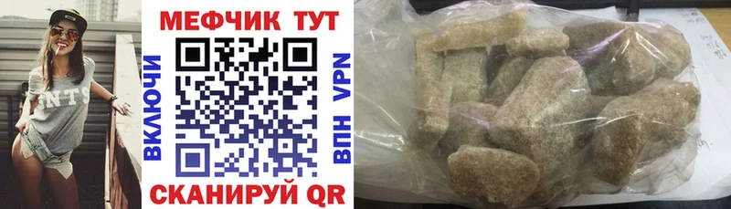 где купить наркотик  Истра  МЕФ VHQ 