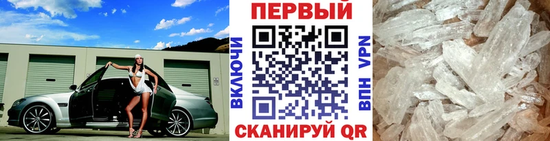 MEGA сайт  купить наркотики сайты  Истра  Метамфетамин Methamphetamine 