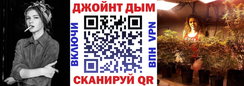 МАРИХУАНА конопля  Истра 
